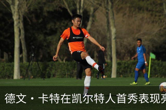 德文·卡特在凯尔特人首秀表现亮眼，取得17分5篮板